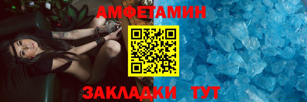 Орёл  Amphetamine  Вход с VPN  Amphetamine 97% 