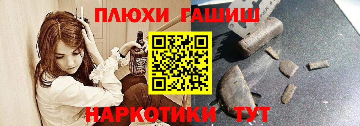 Гашиш ice o lator Орёл
