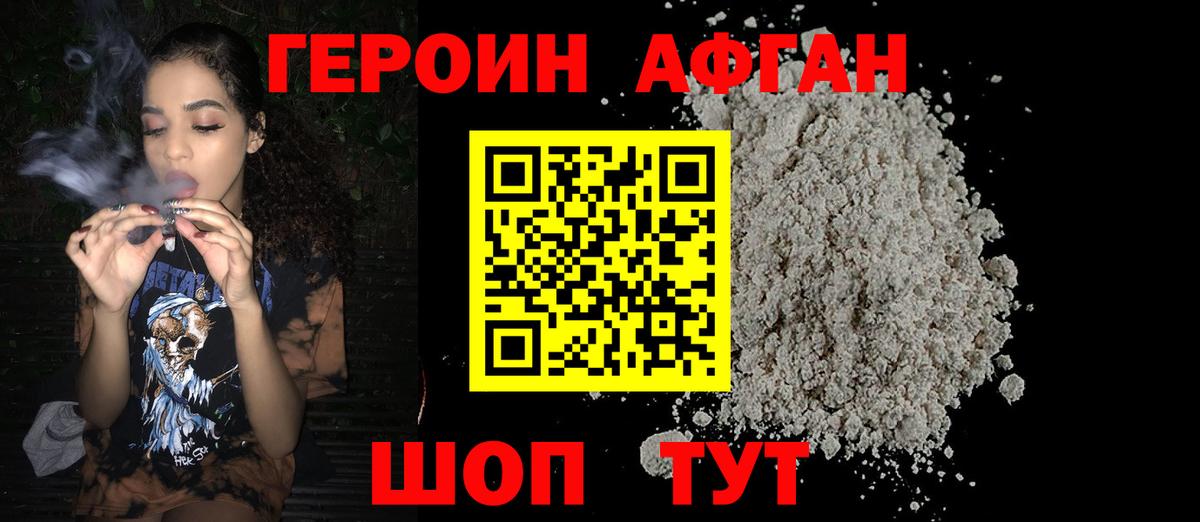 Орёл  Героин гречка  Вход с VPN 