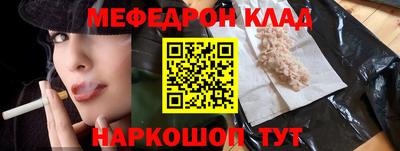 стаф Рузаевка