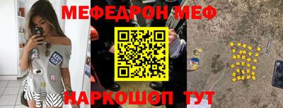 бутик Рыбинск