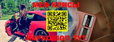 стаф Рузаевка