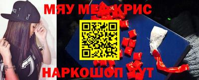mdpv Рязань