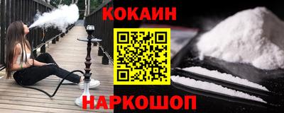 бутик Рыбинск