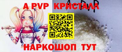 бошки Северобайкальск