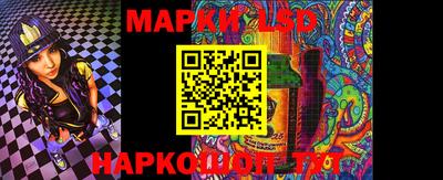 стаф Рузаевка