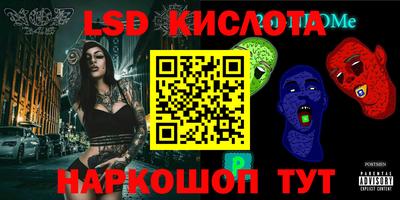 стаф Рузаевка