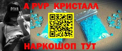 стаф Рузаевка