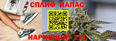 стаф Рузаевка