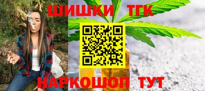 ГАЛЛЮЦИНОГЕННЫЕ ГРИБЫ Севастополь