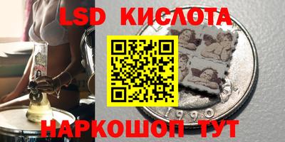 бутик Рыбинск