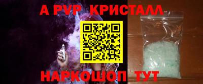 mdpv Рязань