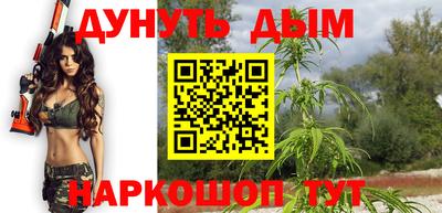 бутик Рыбинск