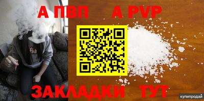 бутик Рыбинск