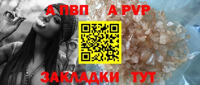 mdpv Рязань
