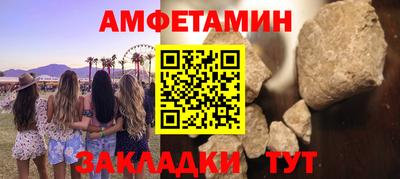 бутик Рыбинск