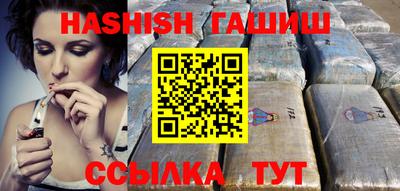 бутик Рыбинск