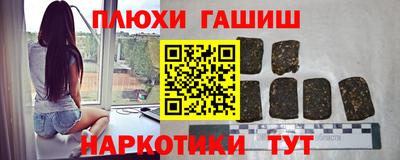 бутик Рыбинск