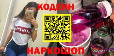 бутик Рыбинск