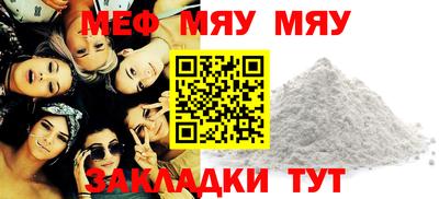 mdpv Рязань