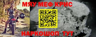 стаф Рузаевка