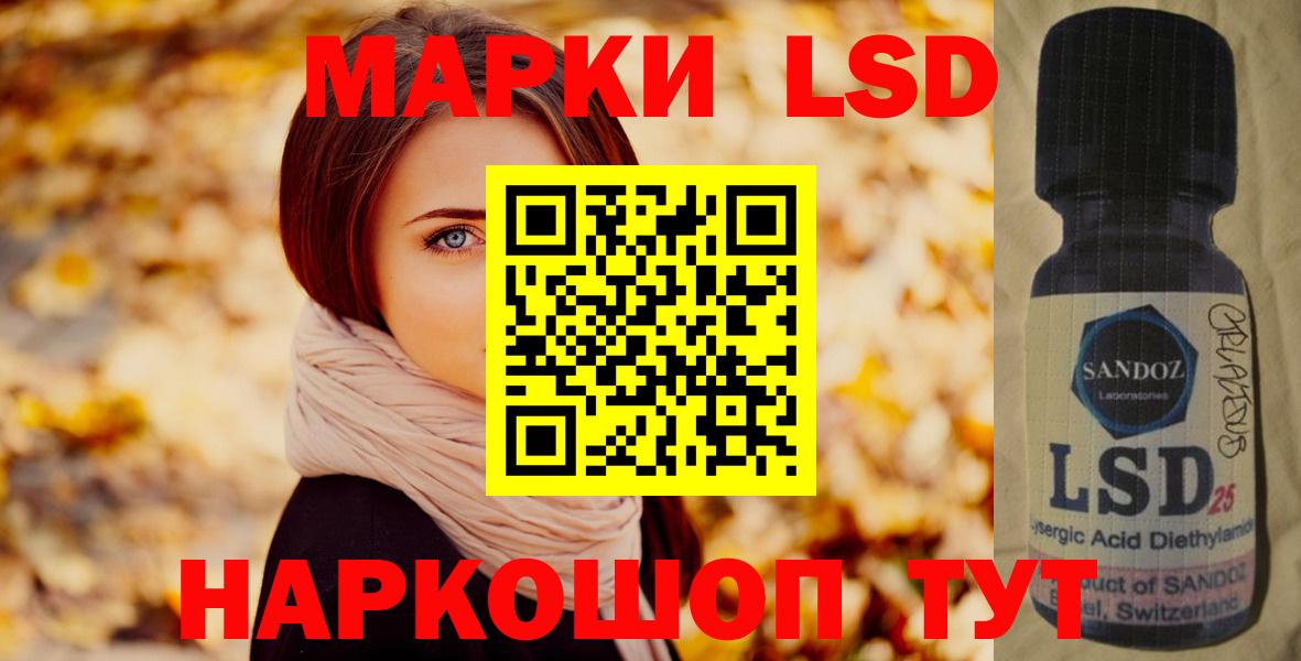 ЛСД экстази ecstasy  Лсд 25 экстази кислота  Вход с VPN  Орёл 