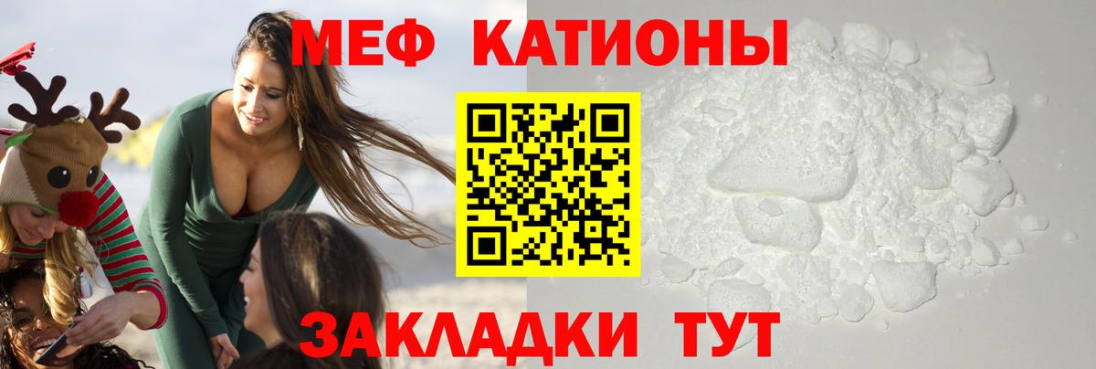 Орёл  Меф mephedrone  Вход с VPN  наркотики  Меф мука 