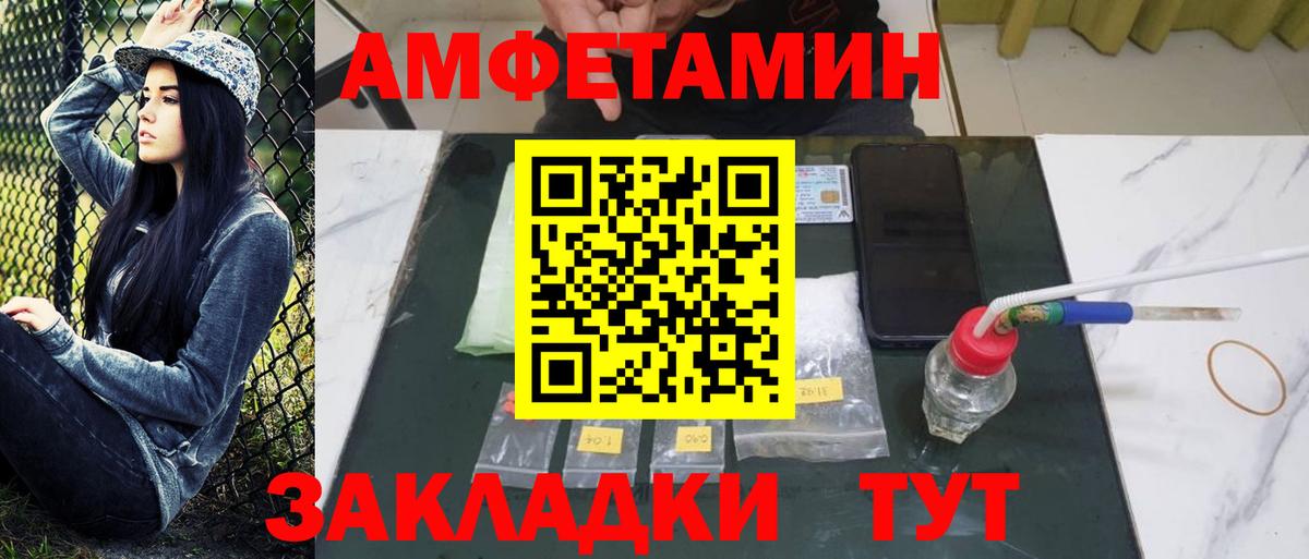 Метамфетамин витя Орёл