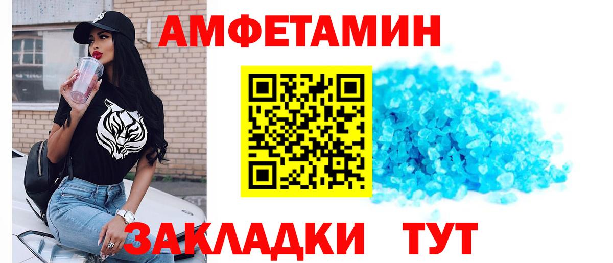 Орёл  Метамфетамин  Вход с VPN  Первитин кристалл 