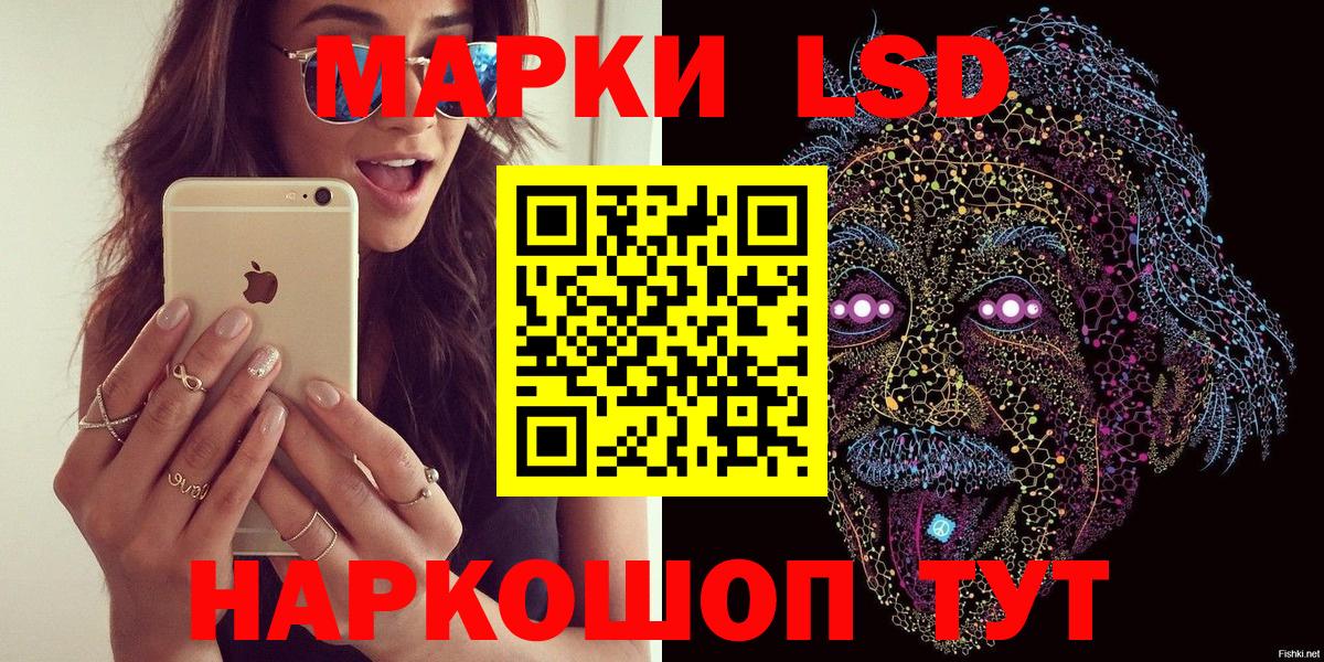 Орёл  где найти   Наркотические марки  Вход с VPN  Марки NBOMe 1500мкг 
