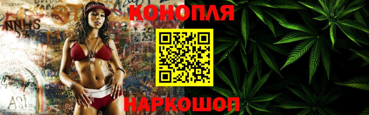 Бошки марихуана Ganja Орёл