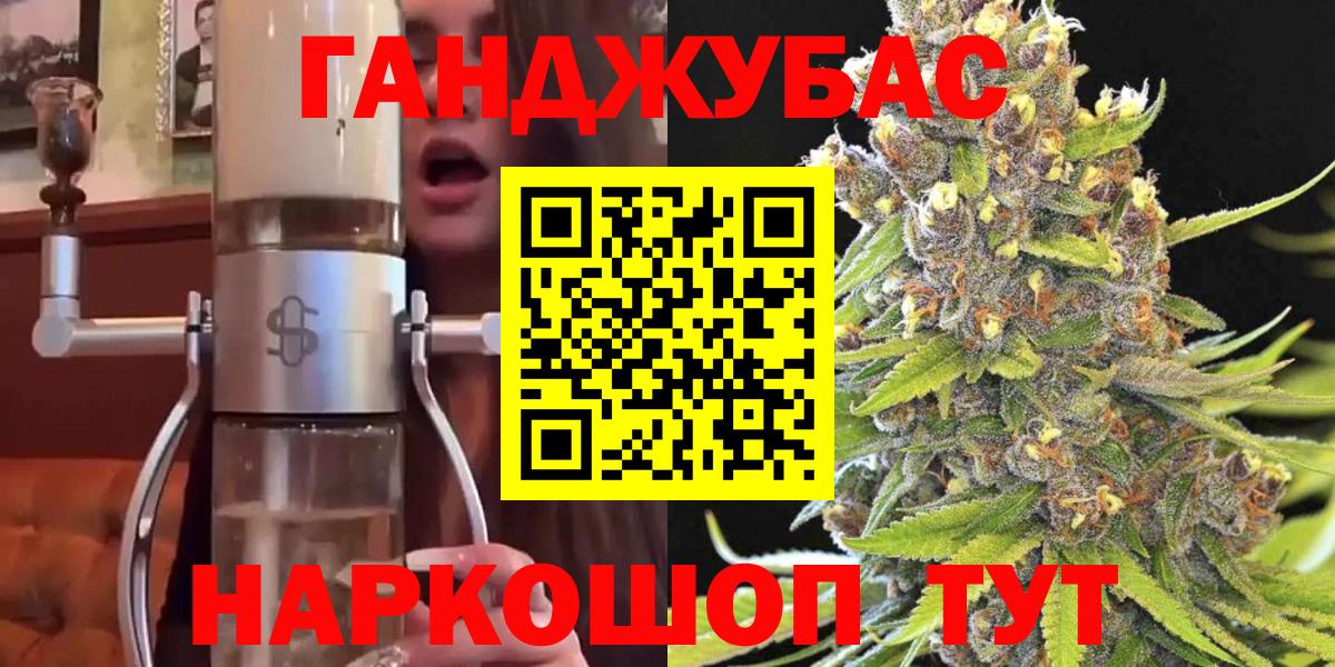 Бошки марихуана THC 21%  Каннабис VHQ  Конопля конопля  Орёл  Вход с VPN 